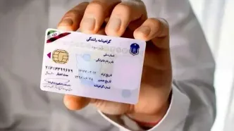 شیوه تمدید گواهینامه تغییر کرد