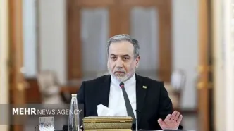 استقبال عراقچی از پیام رهبر معظم انقلاب اسلامی