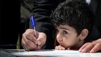 اعلام مشمولان ثبت‌نام کلاس اول
