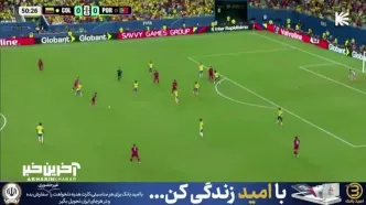 فیلم خلاصه بازی پرتغال مقابل کلمبیا + لینک دانلود