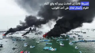 آتش‌سوزی گسترده در اکوادور ۳۵ قایق را نابود کرد