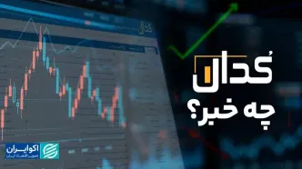 پرسپولیس در سال مالی ۱۴۰۵ چقدر درآمد شناسایی کرد؟