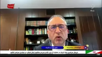 سفیر ایران در مکزیک: حضور ایران در تیخوانا از هر جایی بهتر و راحت‌تر است(ویدیو)