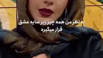 ماجرای ازدواج المیرا دهقانی با همسر تاجرش + ویدئو