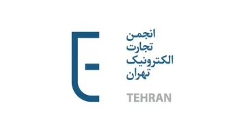 تعلیق دامنه در رجیستری ملی را به ابزاری برای اعمال محدودیت‌های بدون ضابطه تبدیل نکنید