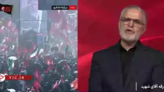 ببینید| جزئیات مراسم تشییع رهبر شهید انقلاب در شهر قم