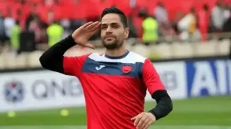 خداحافظی هافبک پرسپولیس از دنیای فوتبال