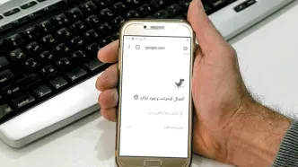 اختلال اینترنت در ساعات اخیر کلافه‌کننده شد!