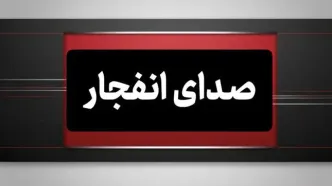 موج جدید حملات به چند نقطه کشور