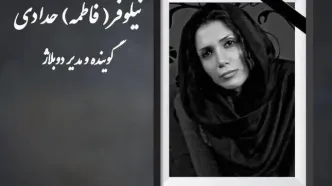 نیلوفر حدادی دوبلور درگذشت + علت فوت