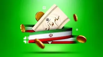 سهامداران سهام عدالت بخوانند