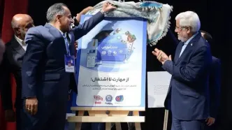 رونمایی از کیف پول مهارت بانک تجارت با حضور معاون اول رئیس‌جمهور، وزیر تعاون، کار و رفاه اجتماعی، دکتر اخلاقی مدیرعامل بانک تجارت و رییس سازمان آموزش فنی‌ و‌ حرفه‌ای کشور