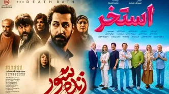 رکورد تعداد مخاطبان سینما در سال ۱۴۰۵ شکسته شد