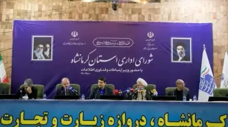 افتتاح پروژه‌های ارتباطی ایرانسل در کرمانشاه