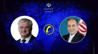 گفت‌وگوی تلفنی وزرای خارجه ایران و اوکراین