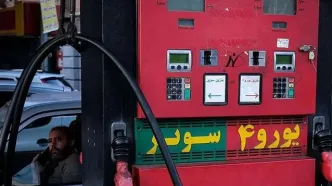 بنزین سوپر گران شد