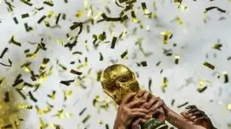 قهرمان جام جهانی 2026چقدر جایزه می گیرد؟
