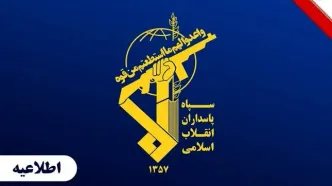 ساختمان باقی مانده از شرکت آمازون منهدم شد