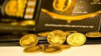 قیمت طلا، دلار و سکه امروز سه‌شنبه ۱۶ تیر ۱۴۰۵