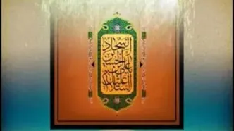 پاسخ امام سجاد (ع) به شخصی که از وضع زندگی خود شکایت داشت