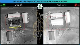 تصویر ماهواره‌ای از انهدام سوله مهمات آمریکا در اردن