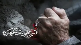 نمایش پهپادی مشت گره کرده آقای شهید ایران