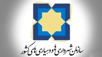 صدور مجوز تاسیس بیش از ۳۹ هزار دهیاری در کشور