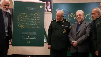 رونمایی از دستخط تاریخی رهبر شهید پس از ۳۸ سال
