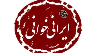 نمایشنامه خوانی «یک شاخه گل سرخ» در برنامه ایرانی خوانی