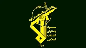 هشدار سپاه: از محل استقرار نظامیان آمریکا ۵۰۰ متر فاصله بگیرید