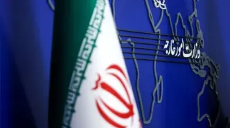 وزارت خارجه ایران یک بیانیه داد