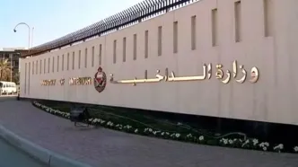 به صدا درآمدن آژیر خطر برای سومین بار در بحرین