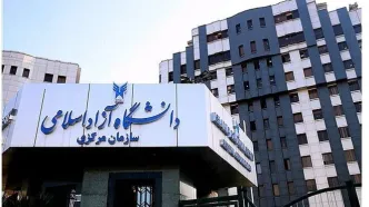 این دانشگاه ۳ روز تعطیل شد