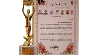 نشان تعهد به مسئولیت اجتماعی سازمانی به ایرانسل اعطا شد
