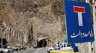 جاده هراز در این دو روز مسدود است