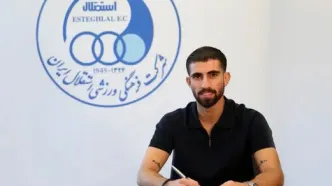 قرارداد کوشکی با استقلال تمدید شد