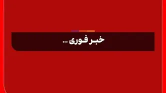 یک نقطه در پیرانشهر مورد حمله هوایی دشمن قرار گرفت