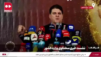 واکنش وزارت کشور به ادعای سقوط مشهد در اعتراضات دی ماه + ویدئو