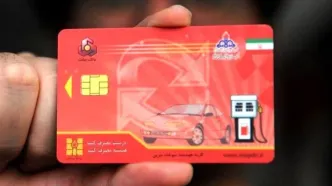 دستور بنزینی جدید دولت | سقف سوخت‌گیری با کارت آزاد در ۳ استان دو برابر شد
