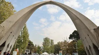 پذیرش دانشجوی بین‌الملل در مقطع کارشناسی دانشگاه علم و صنعت آغاز شد
