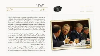 بازخواست رامسفلد در سنا