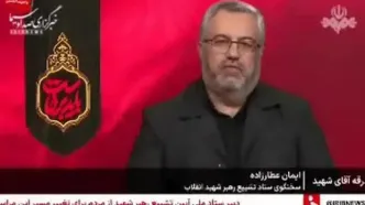 جزئیات مراسم تشییع امام شهید در قم، عراق و مشهد