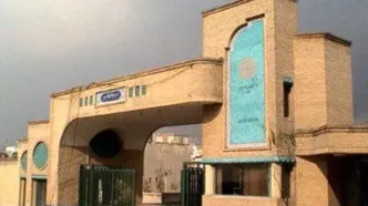عدم امکان ثبت درخواست صدور دانشنامه در تعطیلات تابستانی پیام نور