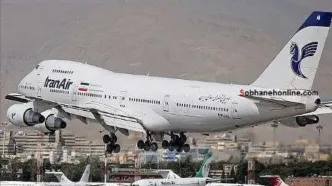 جزئیات اتفاق غیرمنتظره برای یک هواپیما در فرودگاه شیراز
