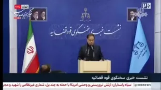 تشکیل پرونده برای ۳۰۰ نفر از اعضای مرتبط با شبکه‌های اینترنشنال و من و تو