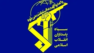 بیانیه سپاه به مناسبت سالگرد عملیات غرورآفرین مرصاد