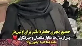 تصویری تازه از مجری معروف «سیمای خانواده» پس از سال‌ها دوری از قاب تلویزیون