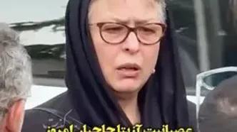 ویدئو؛ ناراحتی آزیتا حاجیان از مردم/ برای عزاداری آمدید یا سلفی؟