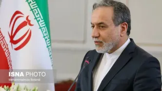 پیام عراقچی پس از حضور در مراسم تشییع رهبرشهید