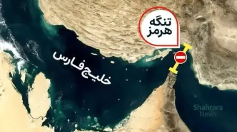 تردد نفتکش‌ها در تنگه هرمز عملا متوقف شد